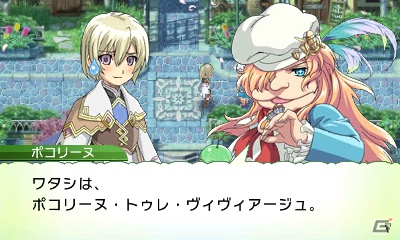 発売前に3DS「ルーンファクトリー4」の魅力をおさらい！第1回はストーリー＆登場キャラクターをまとめてチェック！の画像155