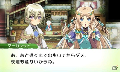 発売前に3DS「ルーンファクトリー4」の魅力をおさらい！第1回はストーリー＆登場キャラクターをまとめてチェック！の画像16