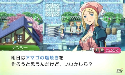 発売前に3DS「ルーンファクトリー4」の魅力をおさらい！第1回はストーリー＆登場キャラクターをまとめてチェック！の画像163