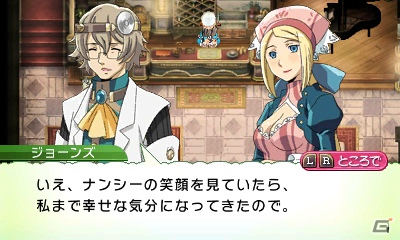 発売前に3DS「ルーンファクトリー4」の魅力をおさらい！第1回はストーリー＆登場キャラクターをまとめてチェック！の画像166