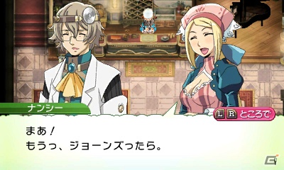 発売前に3DS「ルーンファクトリー4」の魅力をおさらい！第1回はストーリー＆登場キャラクターをまとめてチェック！の画像167