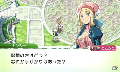 発売前に3DS「ルーンファクトリー4」の魅力をおさらい！第1回はストーリー＆登場キャラクターをまとめてチェック！の画像172