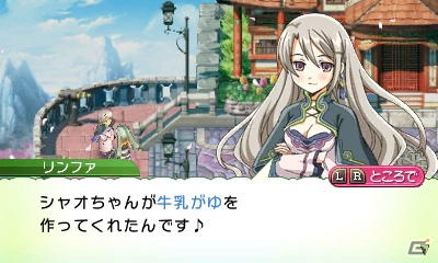 発売前に3DS「ルーンファクトリー4」の魅力をおさらい！第1回はストーリー＆登場キャラクターをまとめてチェック！の画像176