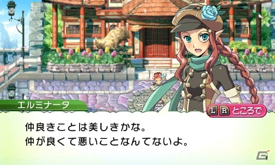 発売前に3DS「ルーンファクトリー4」の魅力をおさらい！第1回はストーリー＆登場キャラクターをまとめてチェック！の画像180