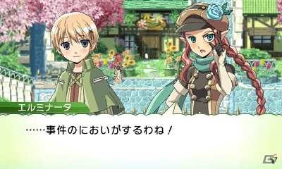 発売前に3DS「ルーンファクトリー4」の魅力をおさらい！第1回はストーリー＆登場キャラクターをまとめてチェック！の画像181