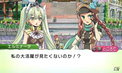 発売前に3DS「ルーンファクトリー4」の魅力をおさらい！第1回はストーリー＆登場キャラクターをまとめてチェック！の画像183