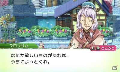 発売前に3DS「ルーンファクトリー4」の魅力をおさらい！第1回はストーリー＆登場キャラクターをまとめてチェック！の画像188