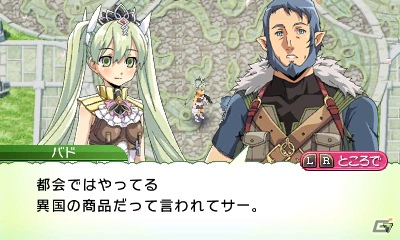 発売前に3DS「ルーンファクトリー4」の魅力をおさらい！第1回はストーリー＆登場キャラクターをまとめてチェック！の画像192