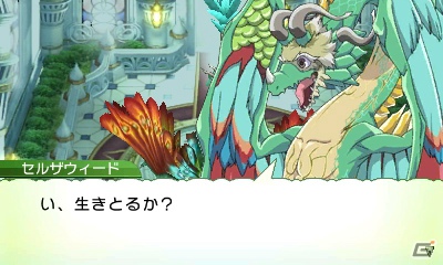 発売前に3DS「ルーンファクトリー4」の魅力をおさらい！第1回はストーリー＆登場キャラクターをまとめてチェック！の画像228