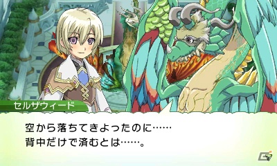 発売前に3DS「ルーンファクトリー4」の魅力をおさらい！第1回はストーリー＆登場キャラクターをまとめてチェック！の画像230