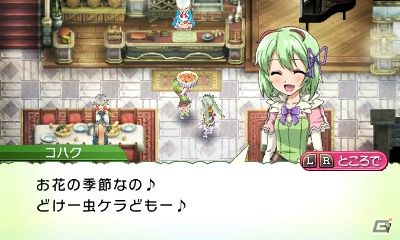 発売前に3DS「ルーンファクトリー4」の魅力をおさらい！第1回はストーリー＆登場キャラクターをまとめてチェック！の画像30