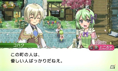 発売前に3DS「ルーンファクトリー4」の魅力をおさらい！第1回はストーリー＆登場キャラクターをまとめてチェック！の画像31