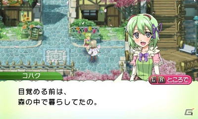 発売前に3DS「ルーンファクトリー4」の魅力をおさらい！第1回はストーリー＆登場キャラクターをまとめてチェック！の画像32