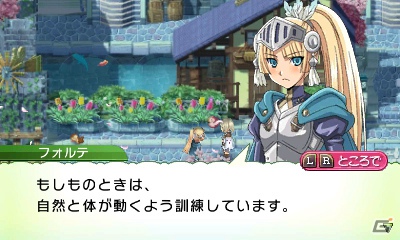 発売前に3DS「ルーンファクトリー4」の魅力をおさらい！第1回はストーリー＆登場キャラクターをまとめてチェック！の画像39