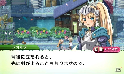 発売前に3DS「ルーンファクトリー4」の魅力をおさらい！第1回はストーリー＆登場キャラクターをまとめてチェック！の画像40