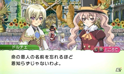 発売前に3DS「ルーンファクトリー4」の魅力をおさらい！第1回はストーリー＆登場キャラクターをまとめてチェック！の画像45