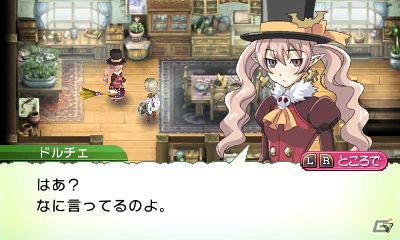 発売前に3DS「ルーンファクトリー4」の魅力をおさらい！第1回はストーリー＆登場キャラクターをまとめてチェック！の画像46
