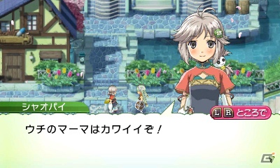 発売前に3DS「ルーンファクトリー4」の魅力をおさらい！第1回はストーリー＆登場キャラクターをまとめてチェック！の画像56