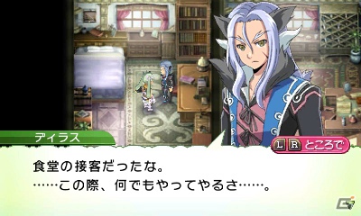 発売前に3DS「ルーンファクトリー4」の魅力をおさらい！第1回はストーリー＆登場キャラクターをまとめてチェック！の画像90