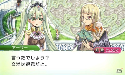 発売前に3DS「ルーンファクトリー4」の魅力をおさらい！第1回はストーリー＆登場キャラクターをまとめてチェック！の画像99