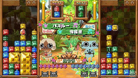 PSP「アイルーでパズルー」ゲームモードと基本ルール＆一発逆転も可能な必殺技を紹介の画像17