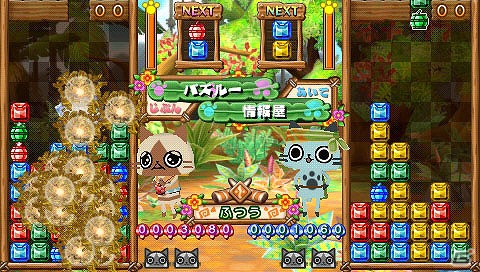 PSP「アイルーでパズルー」ゲームモードと基本ルール＆一発逆転も可能な必殺技を紹介の画像18