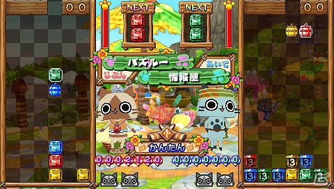 PSP「アイルーでパズルー」ゲームモードと基本ルール＆一発逆転も可能な必殺技を紹介の画像2