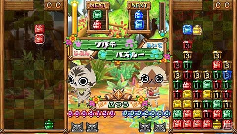PSP「アイルーでパズルー」ゲームモードと基本ルール＆一発逆転も可能な必殺技を紹介の画像27