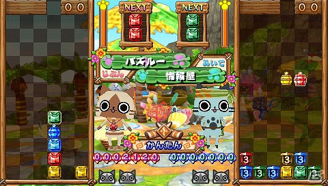 PSP「アイルーでパズルー」ゲームモードと基本ルール＆一発逆転も可能な必殺技を紹介の画像3