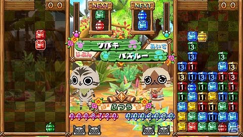 PSP「アイルーでパズルー」ゲームモードと基本ルール＆一発逆転も可能な必殺技を紹介の画像30