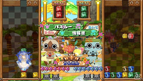 PSP「アイルーでパズルー」ゲームモードと基本ルール＆一発逆転も可能な必殺技を紹介の画像4
