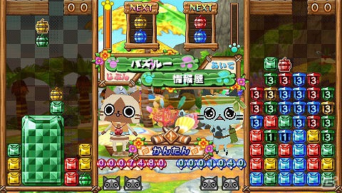 PSP「アイルーでパズルー」ゲームモードと基本ルール＆一発逆転も可能な必殺技を紹介の画像5