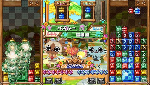 PSP「アイルーでパズルー」ゲームモードと基本ルール＆一発逆転も可能な必殺技を紹介の画像6