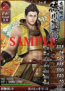 オールカプコン総合情報誌「カプ本Vol.4」が7月26日発売！今回の特典はシリアルコードとイベントコード全8種の画像6