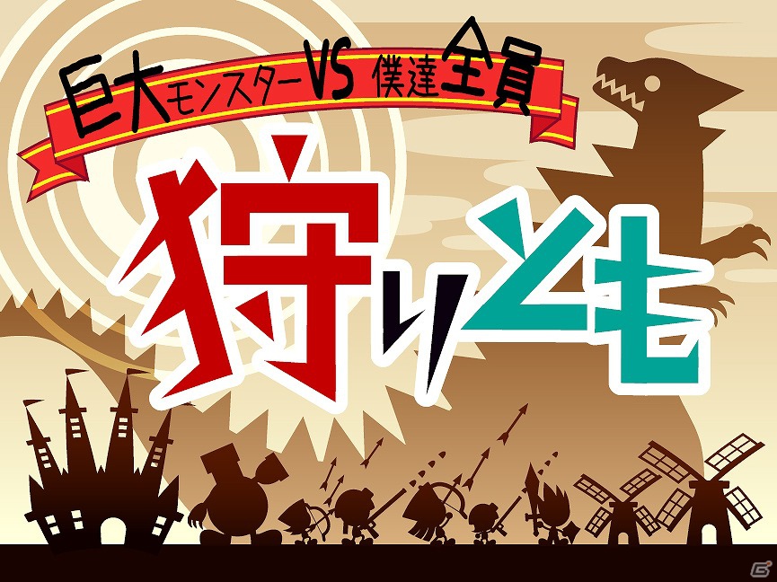 Mobage「狩りとも」と「魔法少女まどかマギカ」のコラボレーションが開始！期間限定で「魔法少女まどかマギカガチャ」が登場の画像12
