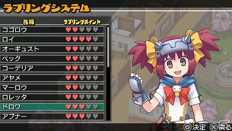 PSP「新・剣と魔法と学園モノ。 刻の学園」NPCと仲良くなって学園生活を楽しもう！シリーズ初登場の「ラブリング」システムを紹介の画像9