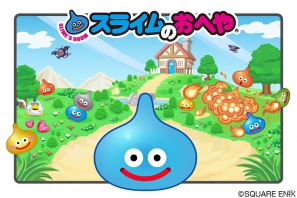 Wii「ドラゴンクエストX 目覚めし五つの種族 オンライン」のアイテム「スライムTシャツ」が手に入る「スライムのおへや」連動キャンペーンの実施が決定の画像3