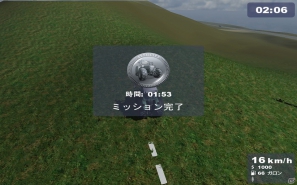 PC「ファーミング シミュレーター 2009～大地へ挑もう！ ぼくらの農業生活～日本語版」Amazon.co.jpにて先行ダウンロード販売開始の画像30