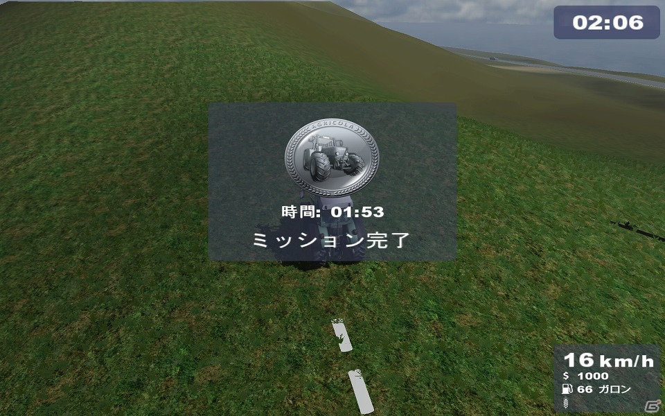 PC「ファーミング シミュレーター 2009～大地へ挑もう！ ぼくらの農業生活～日本語版」Amazon.co.jpにて先行ダウンロード販売開始の画像30