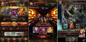 iOS/Android「ミスティックモンスターズ」7月13日より配信開始―アトランティス崩壊前を舞台にしたダークファンタジーRPGの画像2