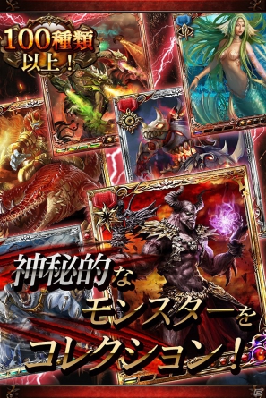 iOS/Android「ミスティックモンスターズ」7月13日より配信開始―アトランティス崩壊前を舞台にしたダークファンタジーRPGの画像3