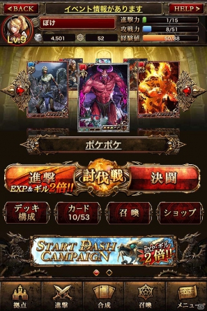 iOS/Android「ミスティックモンスターズ」7月13日より配信開始―アトランティス崩壊前を舞台にしたダークファンタジーRPGの画像5