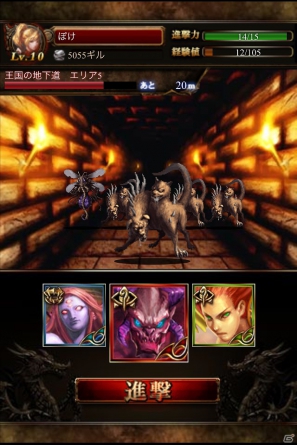 iOS/Android「ミスティックモンスターズ」7月13日より配信開始―アトランティス崩壊前を舞台にしたダークファンタジーRPGの画像6