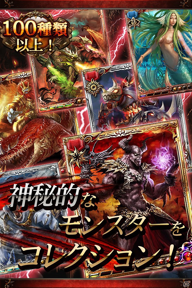 iOS/Android「ミスティックモンスターズ」7月13日より配信開始―アトランティス崩壊前を舞台にしたダークファンタジーRPGの画像3