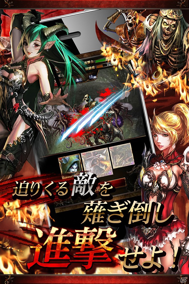 iOS/Android「ミスティックモンスターズ」7月13日より配信開始―アトランティス崩壊前を舞台にしたダークファンタジーRPGの画像4