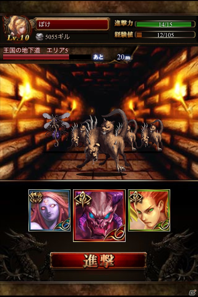 iOS/Android「ミスティックモンスターズ」7月13日より配信開始―アトランティス崩壊前を舞台にしたダークファンタジーRPGの画像6