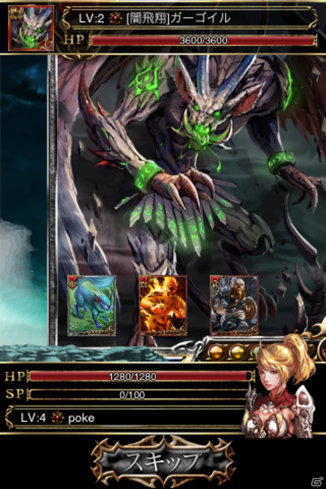 iOS/Android「ミスティックモンスターズ」7月13日より配信開始―アトランティス崩壊前を舞台にしたダークファンタジーRPGの画像7