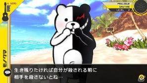 PSP「スーパーダンガンロンパ2 さよなら絶望学園」の公式モバイルサイトがdwango.jpにてオープン！モノクマ、モノミの着ボイスが配信開始の画像4