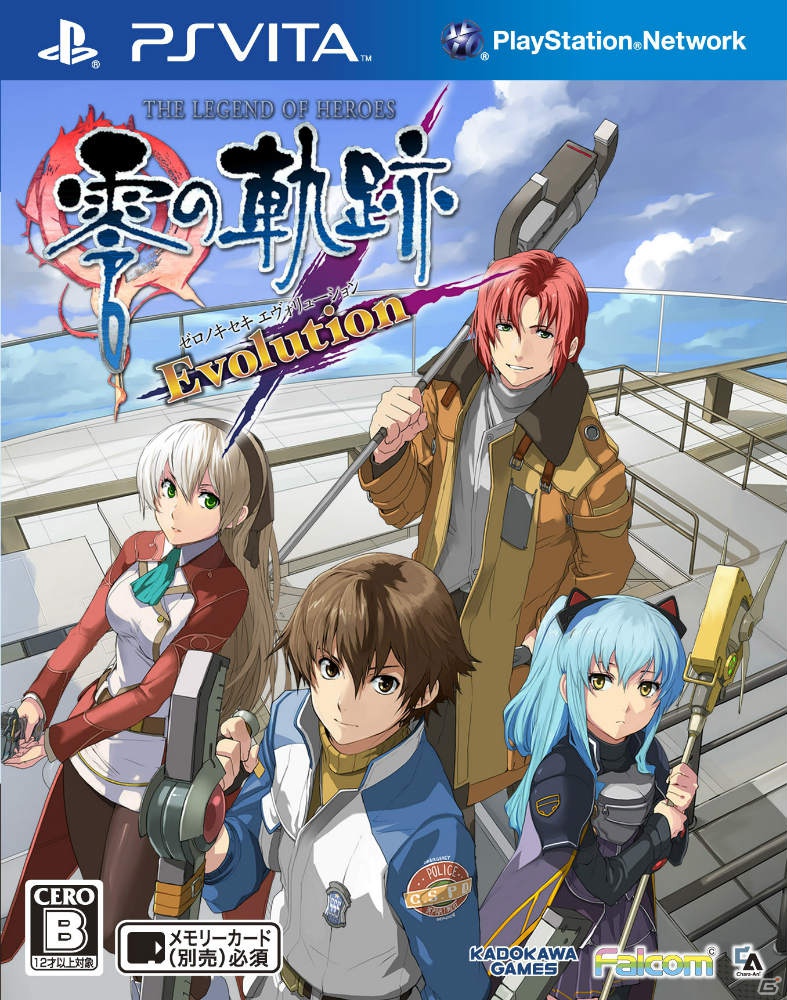 PS Vita「英雄伝説 零の軌跡 Evolution」発売日が10月18日に決定！公式サイトでは店舗特典が公開中の画像1