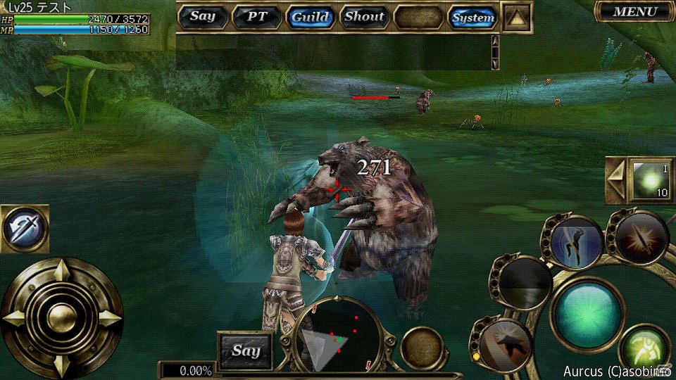 Android用MMORPG「オルクスオンライン」7月13日よりオープンβテストをスタートの画像21
